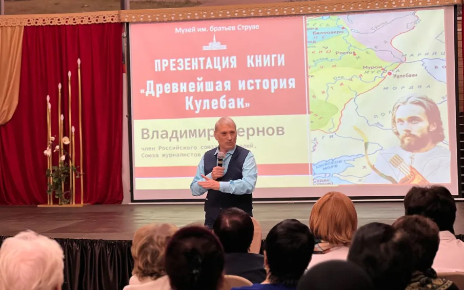 Вышла в совет новая книга краеведа В. Ф. Чернова